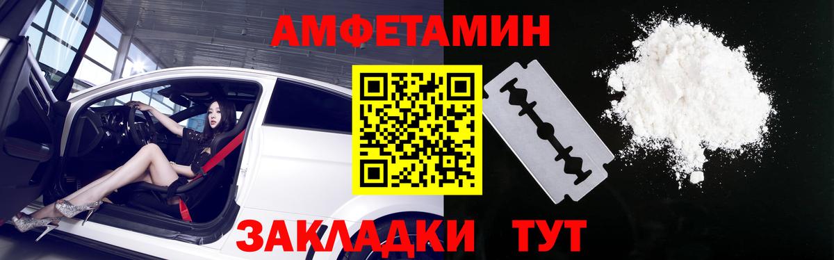 Amphetamine 98% Курчатов