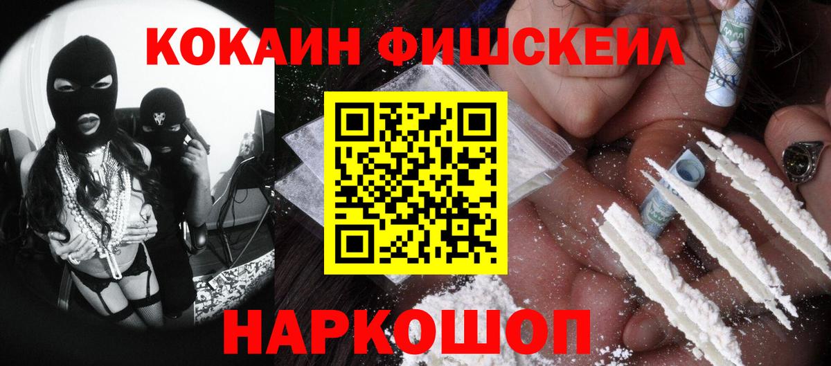 Cocaine Боливия Курчатов