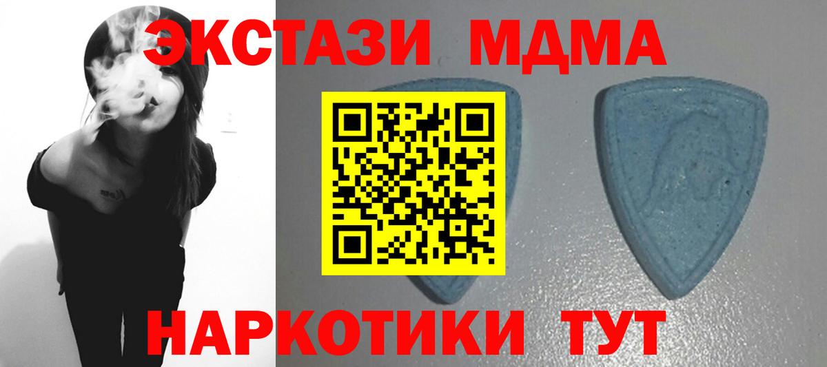 Ecstasy  ЭКСТАЗИ Дубай  Вход с VPN  Экстази Philipp Plein  Курчатов 