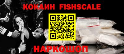 синтетический гашиш Будённовск