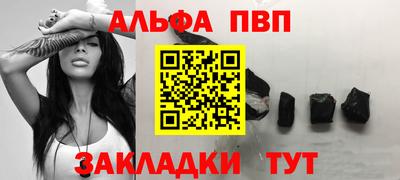 синтетический гашиш Будённовск