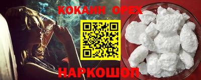 наркотики Бузулук