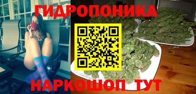 синтетический гашиш Будённовск