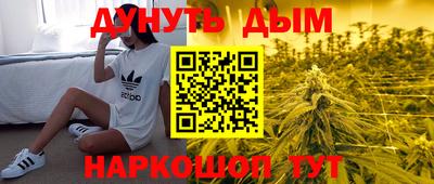 синтетический гашиш Будённовск