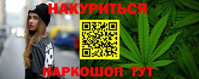 наркотики Бузулук