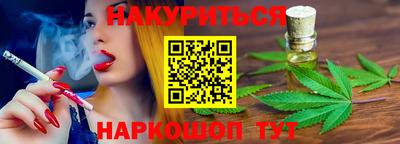 синтетический гашиш Будённовск