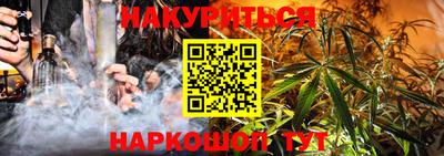синтетический гашиш Будённовск