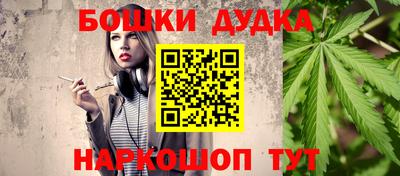 наркотики Бузулук