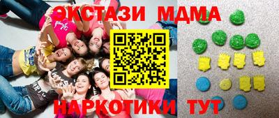 синтетический гашиш Будённовск