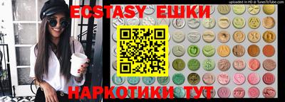наркотики Бузулук