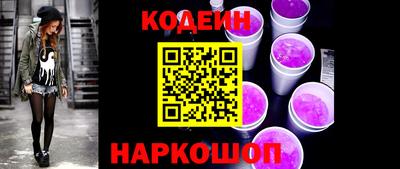 наркотики Бузулук