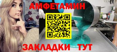 синтетический гашиш Будённовск
