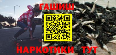 синтетический гашиш Будённовск