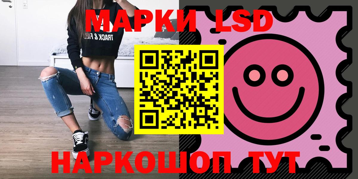 Лсд 25 экстази кислота  блэк спрут зеркало  Курчатов  LSD-25 экстази ecstasy  Вход с VPN 