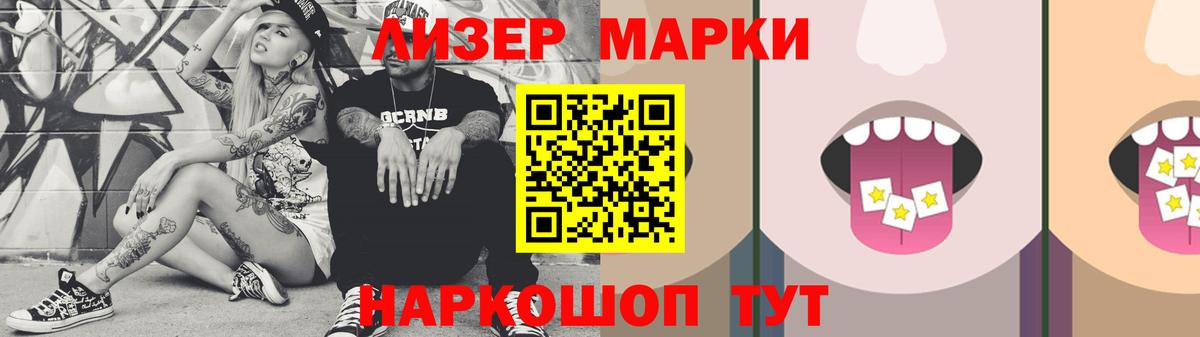 Лсд 25 экстази ecstasy Курчатов