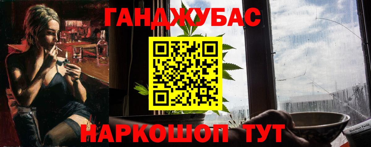 Шишки марихуана сатива Курчатов