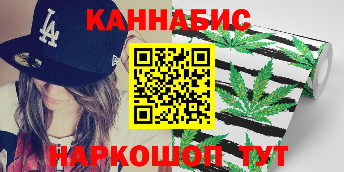 Курчатов  Конопля конопля  Конопля ГИДРОПОН  Каннабис MAZAR  Вход с VPN 